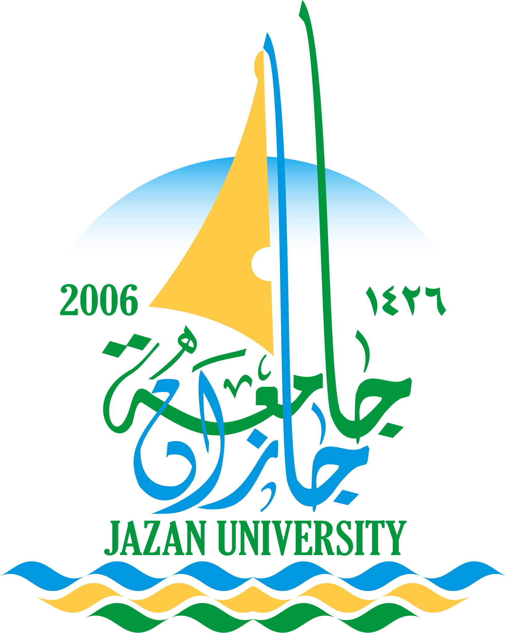 لوجو جامعة جازان