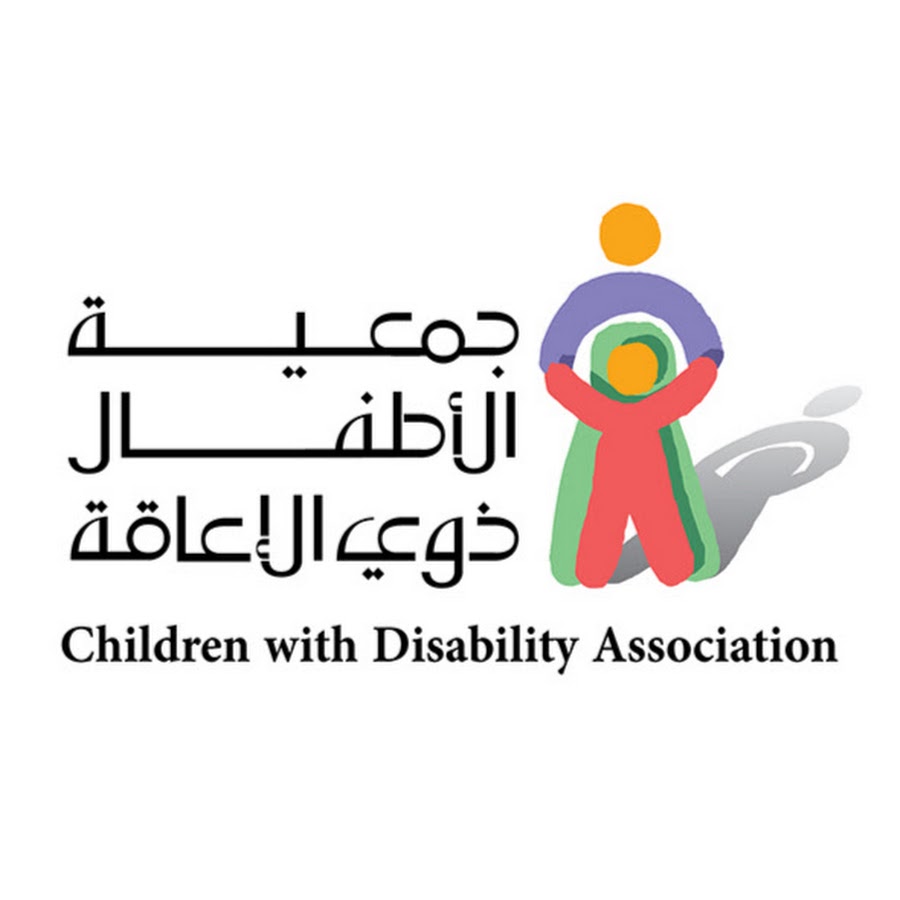 لوجو جمعية الاطفال المعاقيين