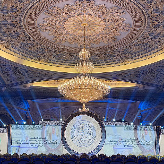 المسابقة المحلية علي جائزة خادم الحرمين الشريفين لحفظ القران الكريم في دورتها ال 23 لعام 2022 م